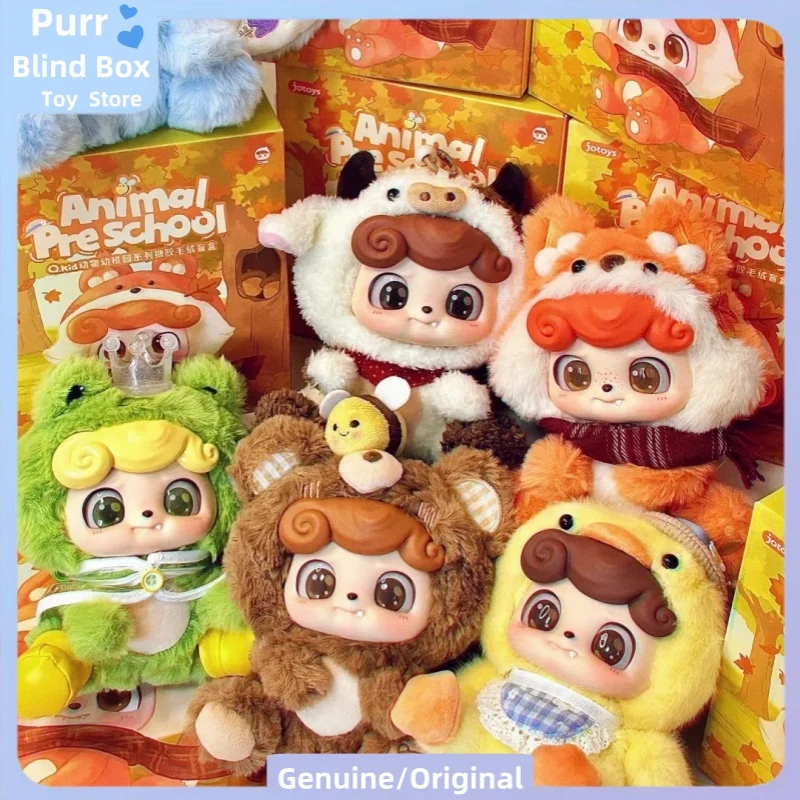 

Original Q.Kid Animal Preschool Series Blind Box Lovely Plush Vinyl Doll Fluffy Bag Pendant Mystery Box Toy Popular Friend Gift