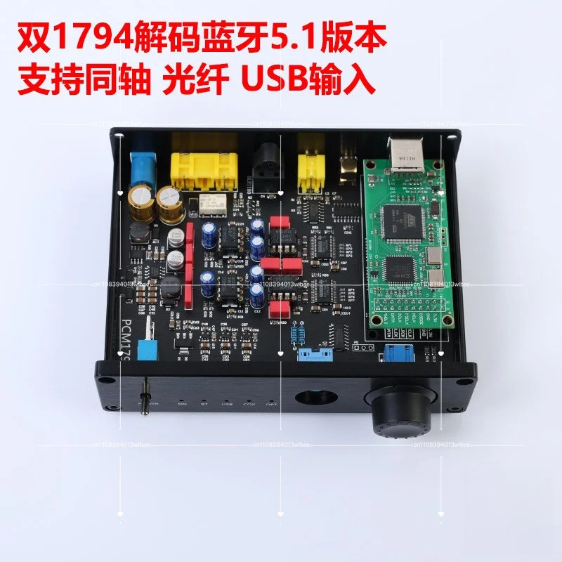 Dual Parallel PCM1794 Decoder 5-.1 USB Sound Card DAC Lossles-s Headphone Amplifier Fiber Coaxial Input