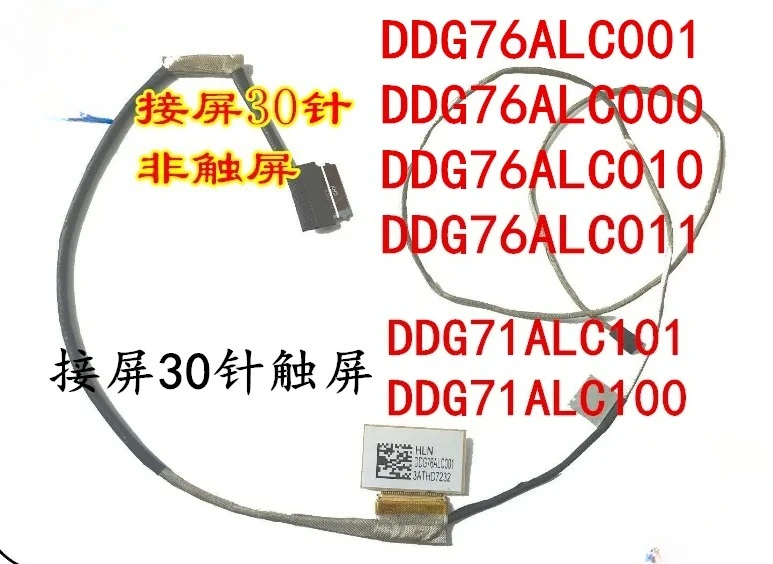 

For HP 15-CC 15-CK TPN-Q201 Q191 Screen cable DD0G76ALC001 dd0g77lc211