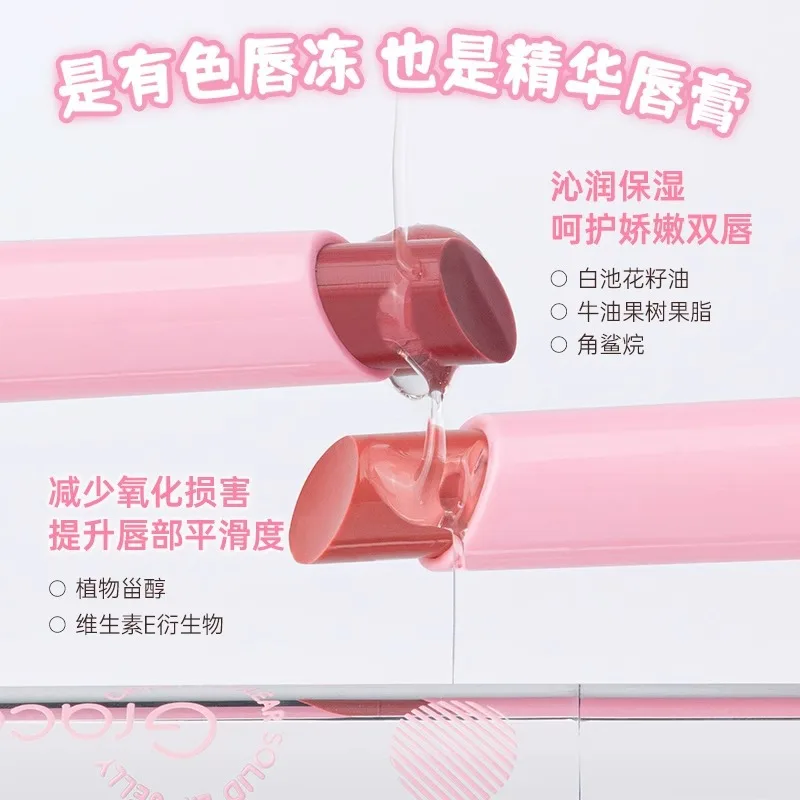 Gracebabi brilho labial sólido, gelatina labial aquosa e transparente, bálsamo hidratante, batom fosco com esmalte labial sólido