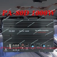 Car 10 inch 12 inch subwoofer power amplifier main board 12V high power car audio PA-80D power amplifier board 1000W
