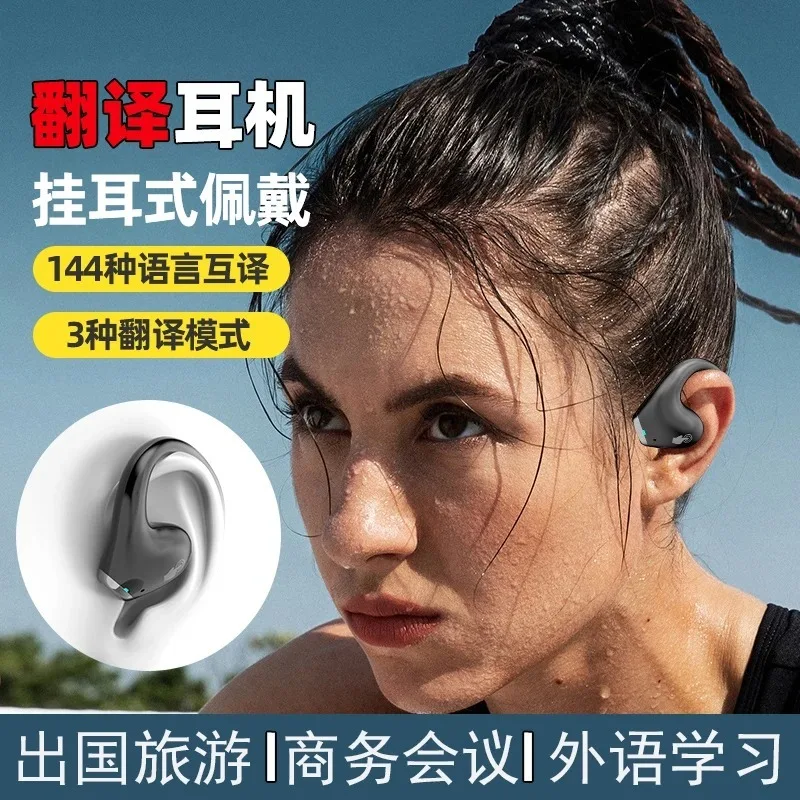 Simultaneous Interpretation Translation Machine Real-time Translation Headset Multilingual Business Overseas Travel