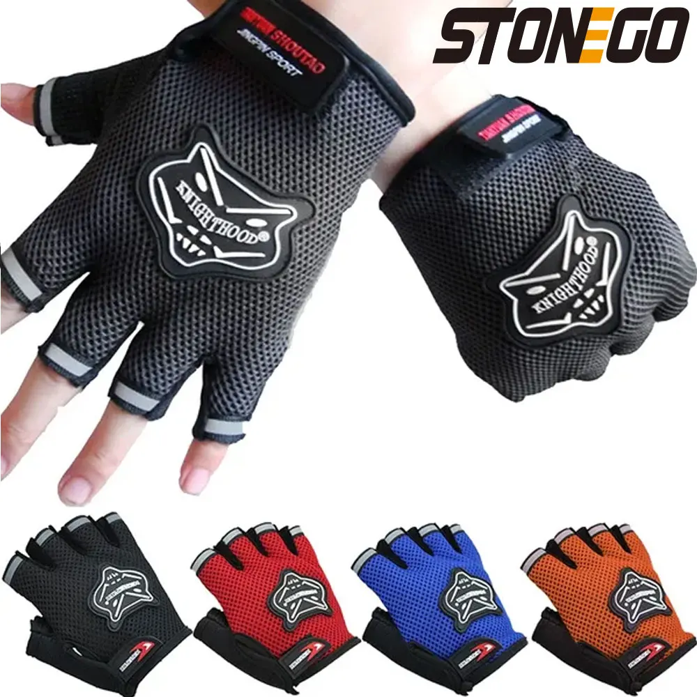 STONEGO Motorcycle gloves half-finger breathable motorcycle gloves riding gloves anti-fall palm protection half-finger gloves