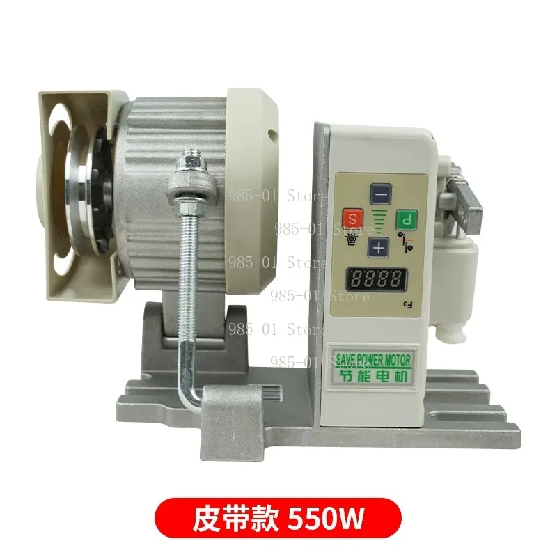 Mute Energy Saving Sewing Machine Motor, 220V 600W Electric Control All-in-One Motor for Flat Car Retrofit