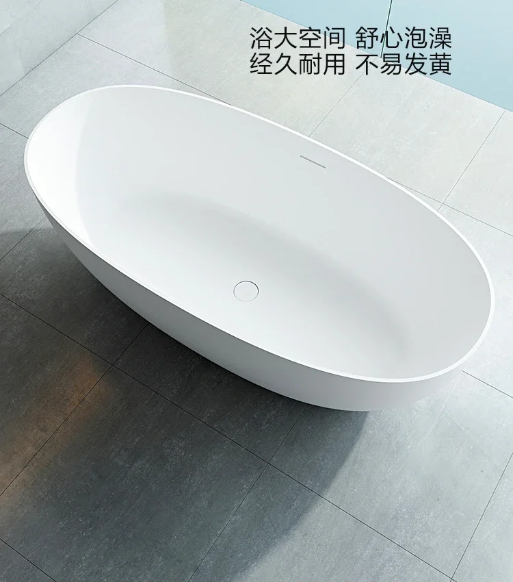 Freestanding artificial stone bathtub for home small apartment hotel B&B double couple oval bathtub