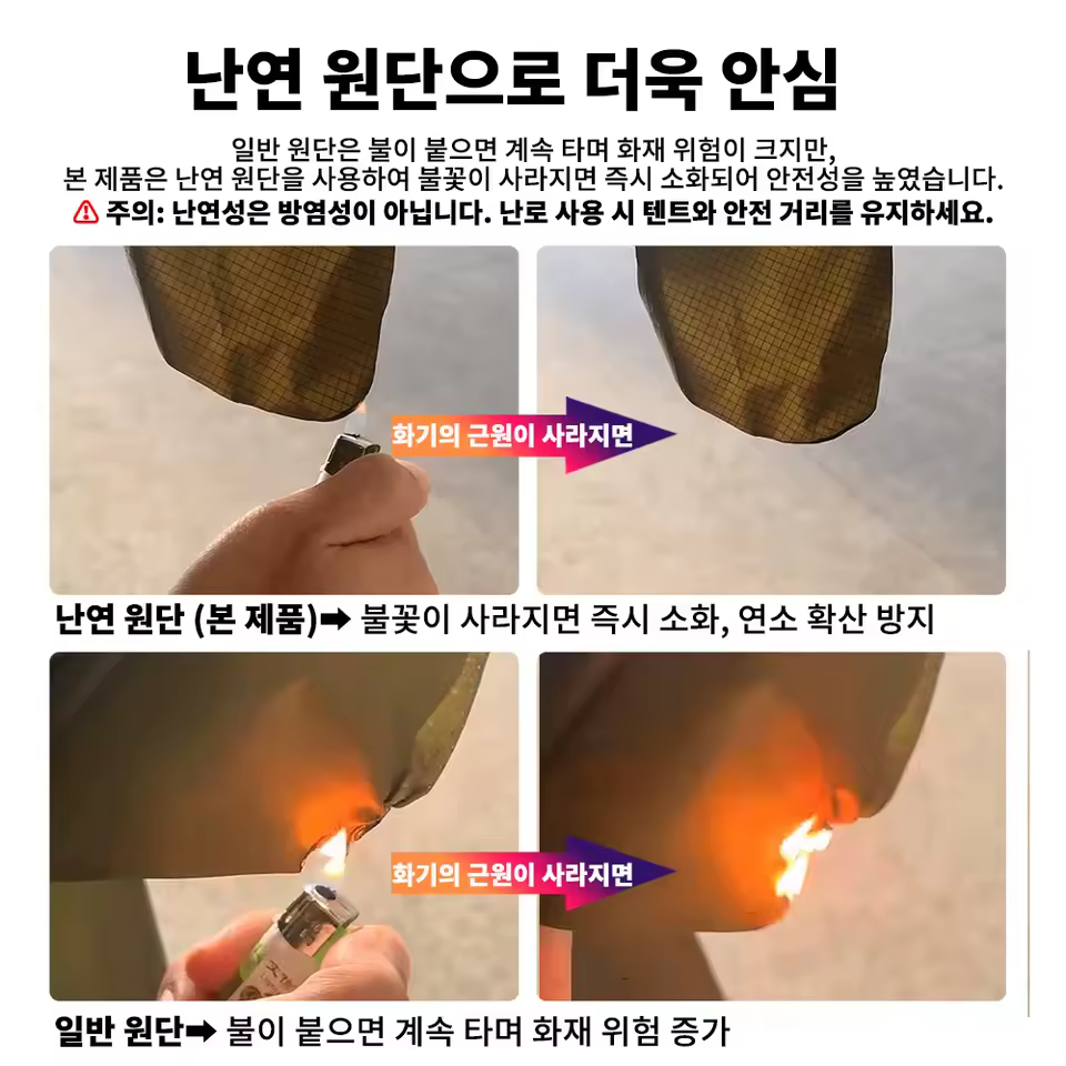 티피 텐트 이미지