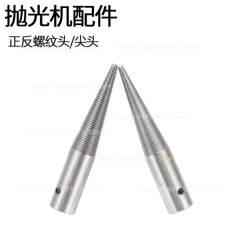 1Pair Taper Spindle…