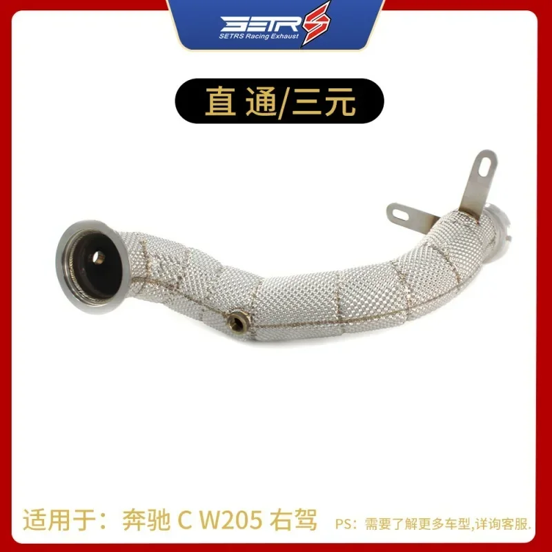 C Series W205 Right Section High flow Pipes branch downpipe Exhaust Pipe with