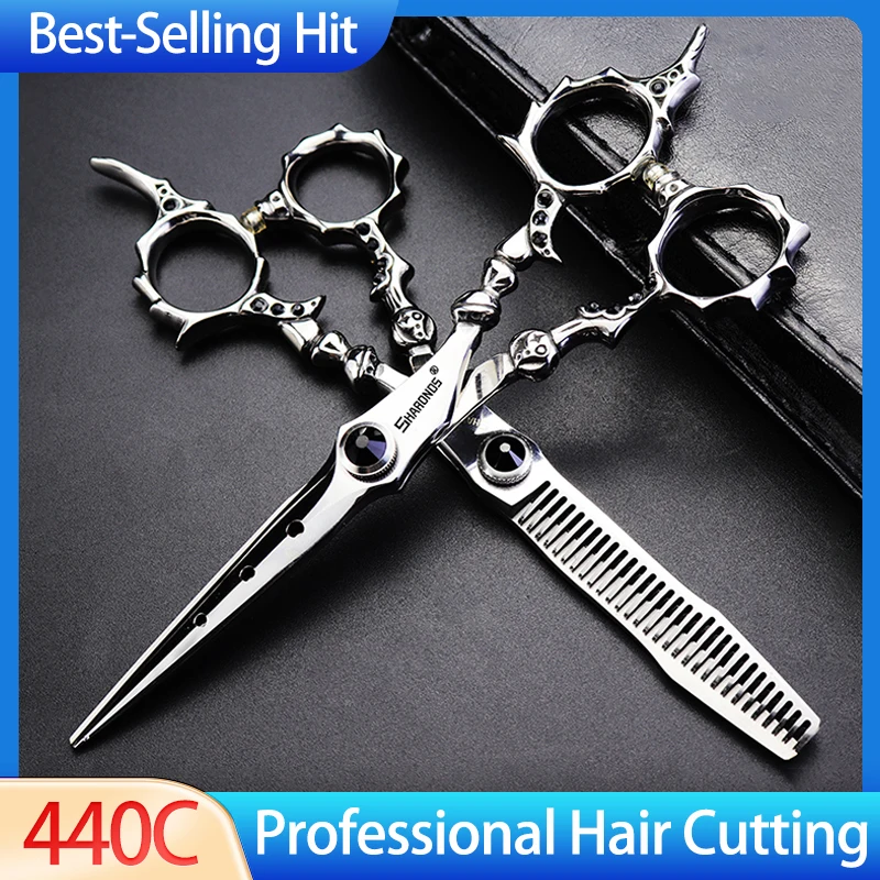 

6-дюймовые профессиональные парикмахерские ножницы, парикмахерские ножницы для стрижки и филировки, Japan440c, набор парикмахерских ножниц для салона
