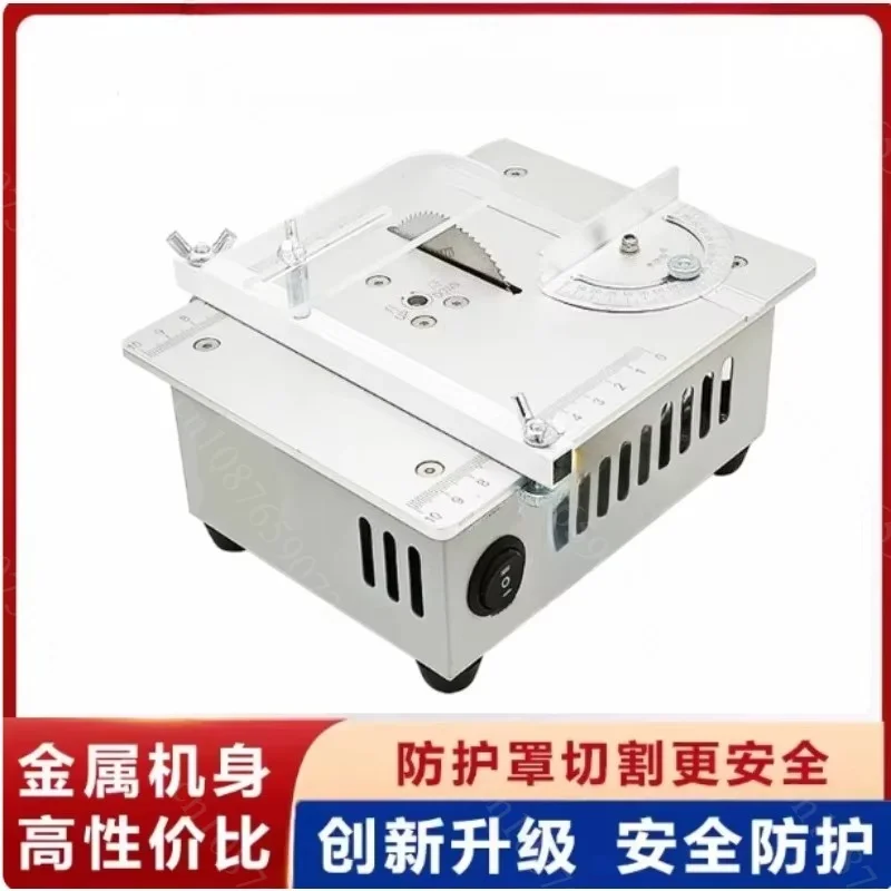 Mini Precision Table Saw Multifunctional Desktop Wood Cutting Machine DIY Household Use