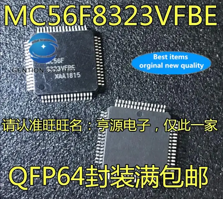 

2 шт. 100% оригинальный новый MC56F8323 MC56F8323VFBE 16-битный контроллер цифрового сигнала-MCU