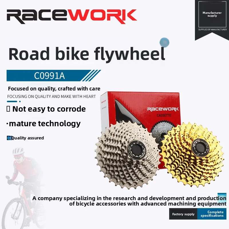 

Кассета RACEWORK 11-скоростная для шоссейного велосипеда, 33-скоростная, 11-28-32-34T, серебристая/золотистая, аксессуары для велосипедов, запчасти для велосипедов