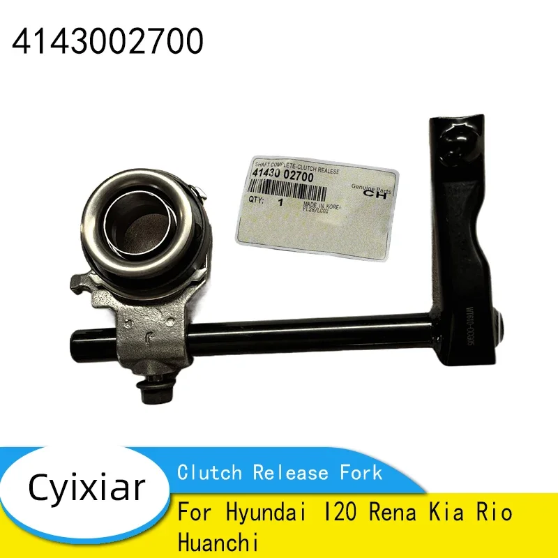 41430-02700 For Hyundai I20 Rena Kia Rio Huanchi Clutch Release Fork Bearing Clutch Release Fork 4143002700