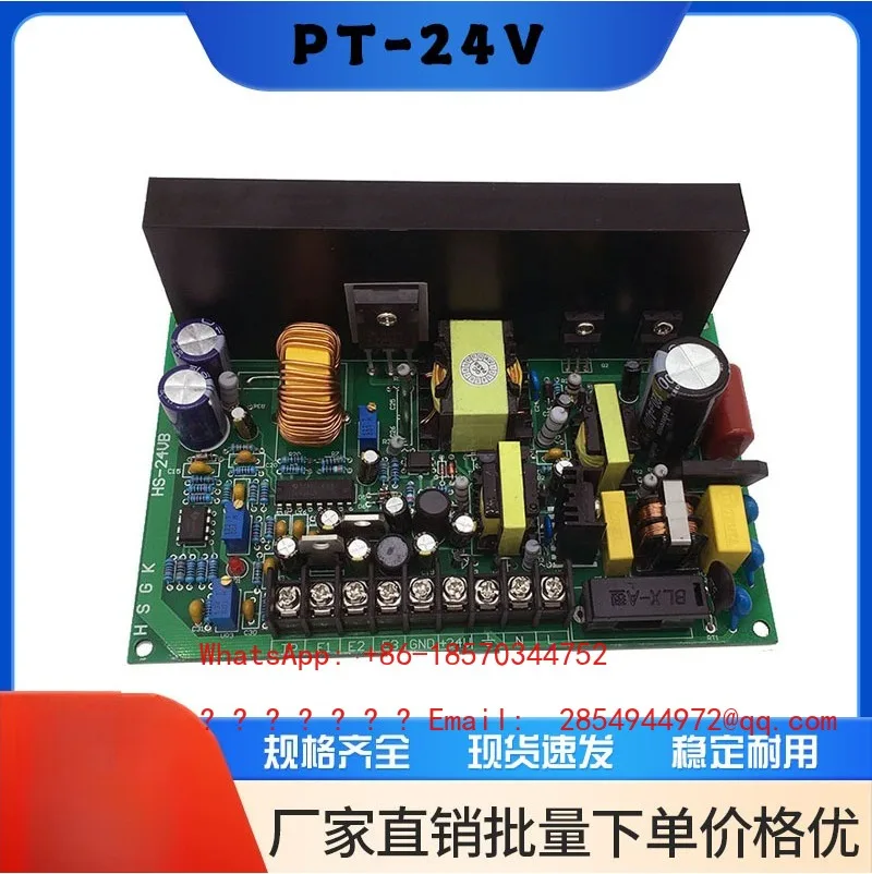 HS-24V Precision Tension Magnetic Powder Clutch Brake Controller PT-24V Stranding Machine