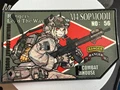 M4SOPMOD