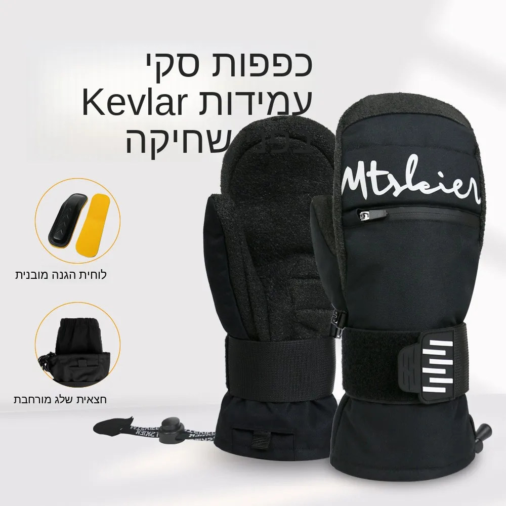 mtskier-nuovi-guanti-da-sci-impermeabili-caldi-e-resistenti-all'usura-con-protezione-per-il-polso-integrata-accessori-da-uomo-per-campeggio-e-viaggi-all'aperto