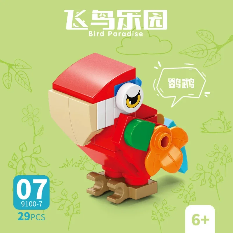 Bricks Animal Bird Paradise Crow Parrot Peacock Eagle Flamingo Building Blocks Kit 10in1 Kids Toy Model Children Gift Girl view 2
