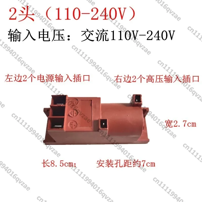 Gas stove accessories Multi-head stove Pulse igniter 220V high voltage pack Oven stove ignition needle