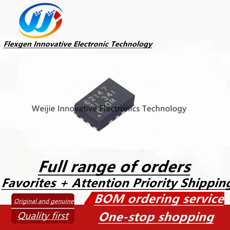 TPS62147RGXR package VQFN-11, silk screen 62147, DC-DC power chip