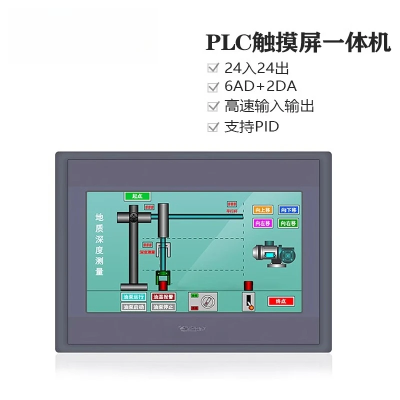 Touch Screen PLC Integrated Machine 4.3inch /7 Inch 12/20/22/40/48MR/MT Temperature Measurement Lock Machine Industrial