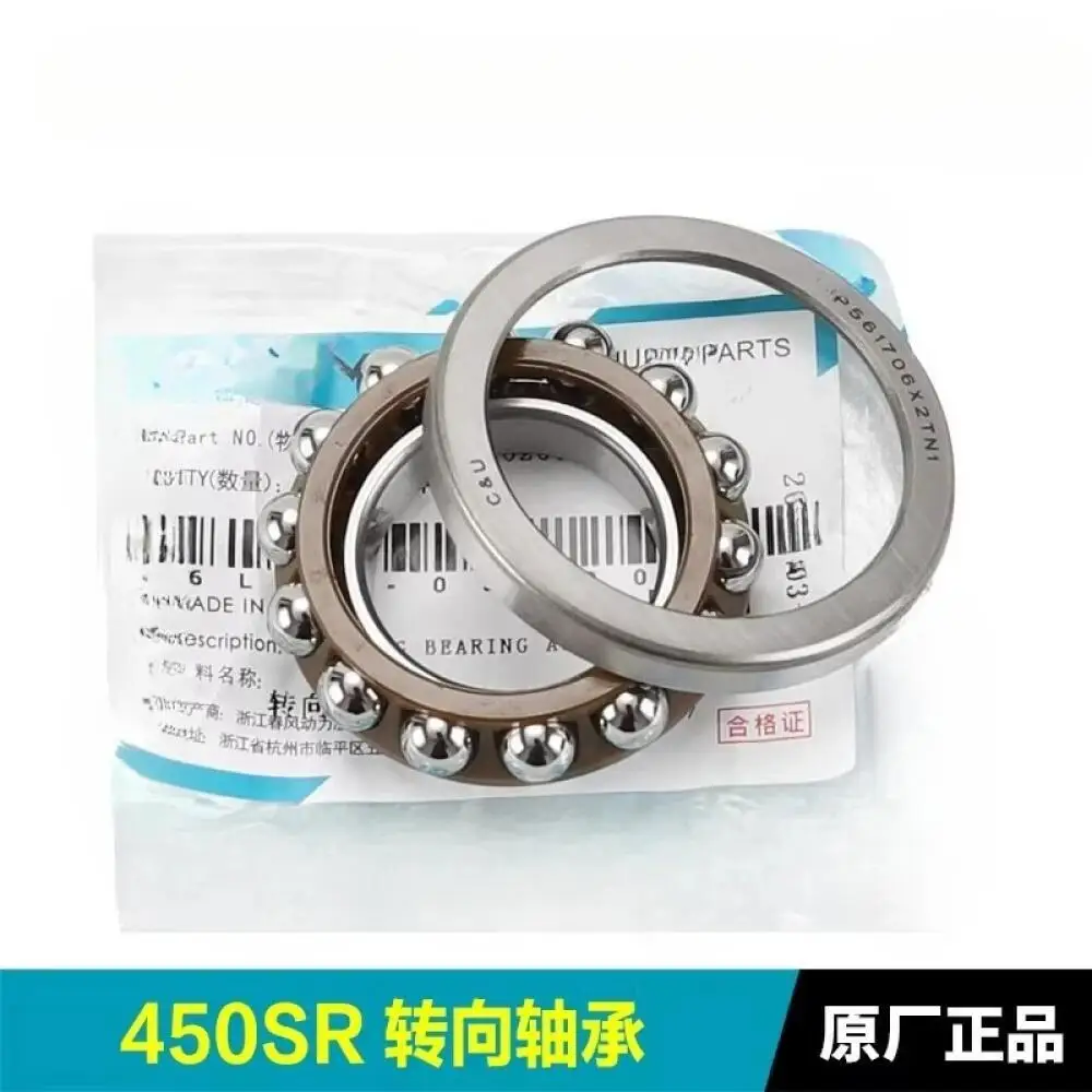 Motorcycle Steering Column Directional Bearing Kit For CFMOTO 450NK 450MT 450CLC CF450NK CF450MT CF MOTO NK450 MT450 450CL-C