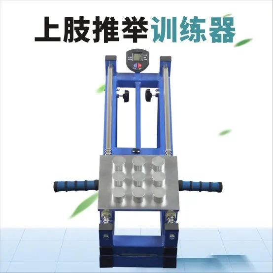 เทรนเนอร์ยกส่วนบน ความแรงของโรคหลอดเลือดสมองอัมพาตครึ่งซีก