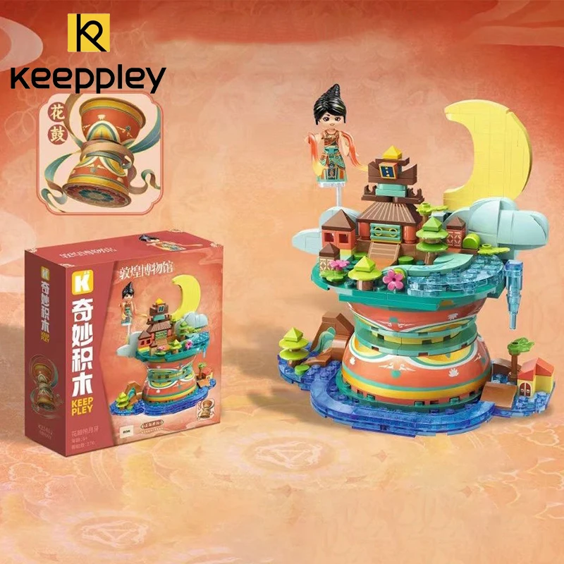 Originale Keeppley Building Block Pipa musica antica Dunhuang Museum Street View modello scrivania decorazione giocattoli per bambini regalo per ragazza