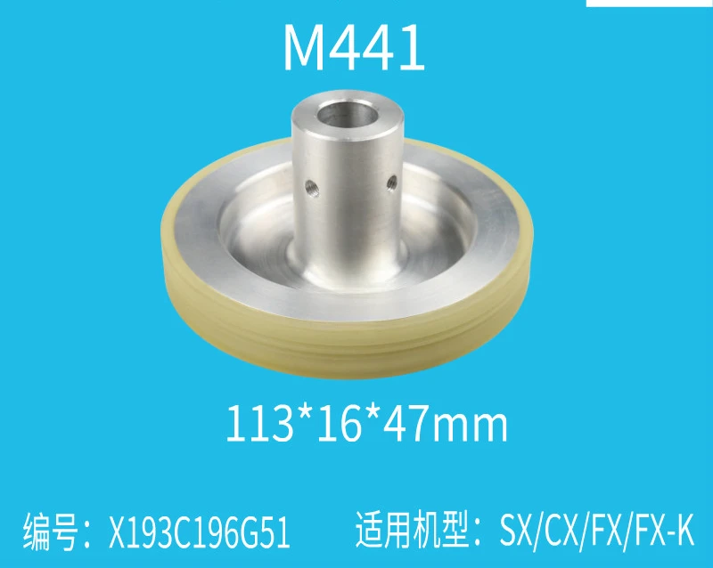 Tension Wheel M441 Wire Cutting Slow Wire Pressing Wheel 113 * 16 * 47 Winding Wheel X193C196G51