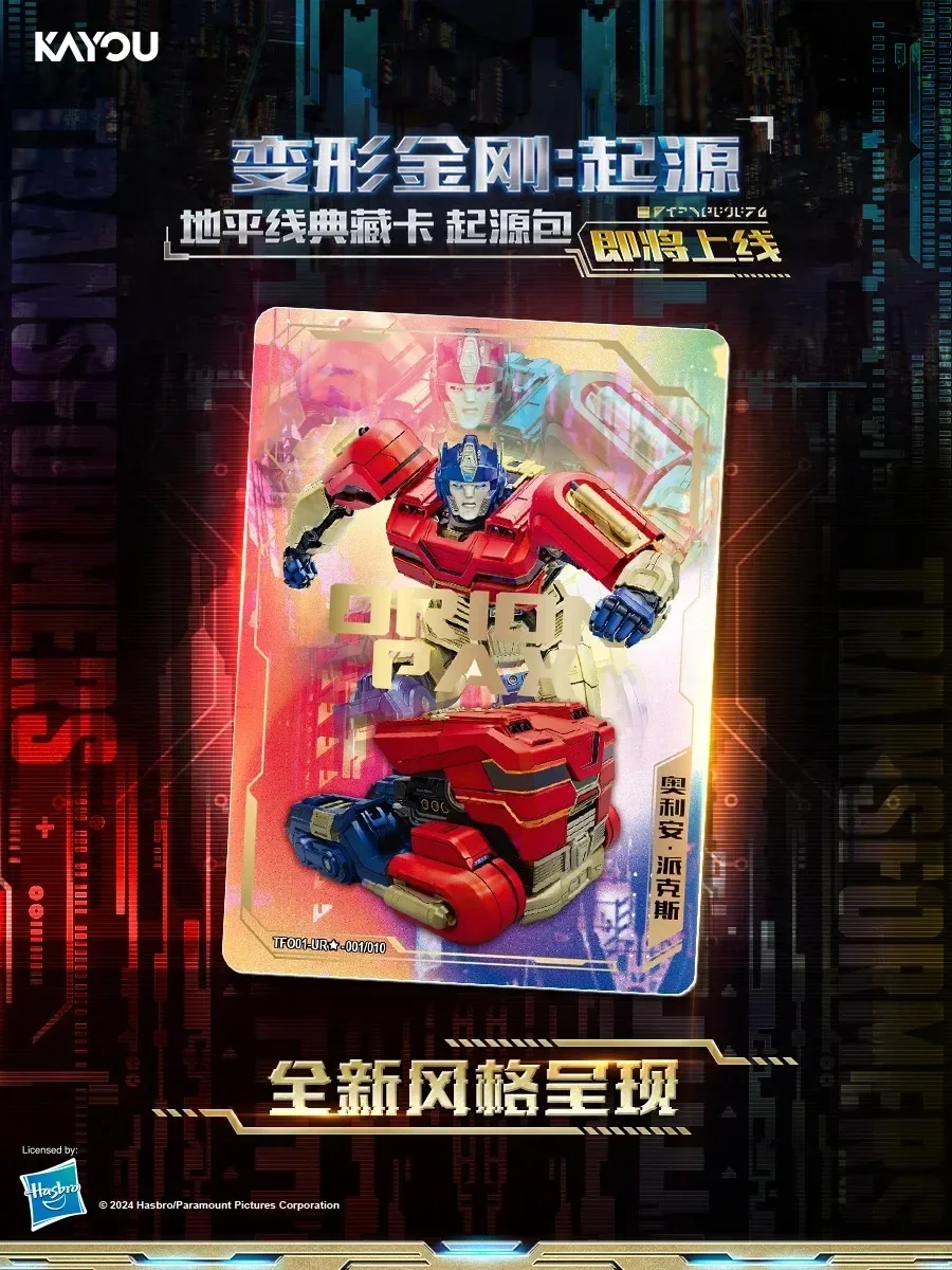 KAYOU Transformers Cards ONE Series Anime Collection Cards Mistery Boxes Gry planszowe Zabawki Prezenty urodzinowe dla chłopców i dziewcząt