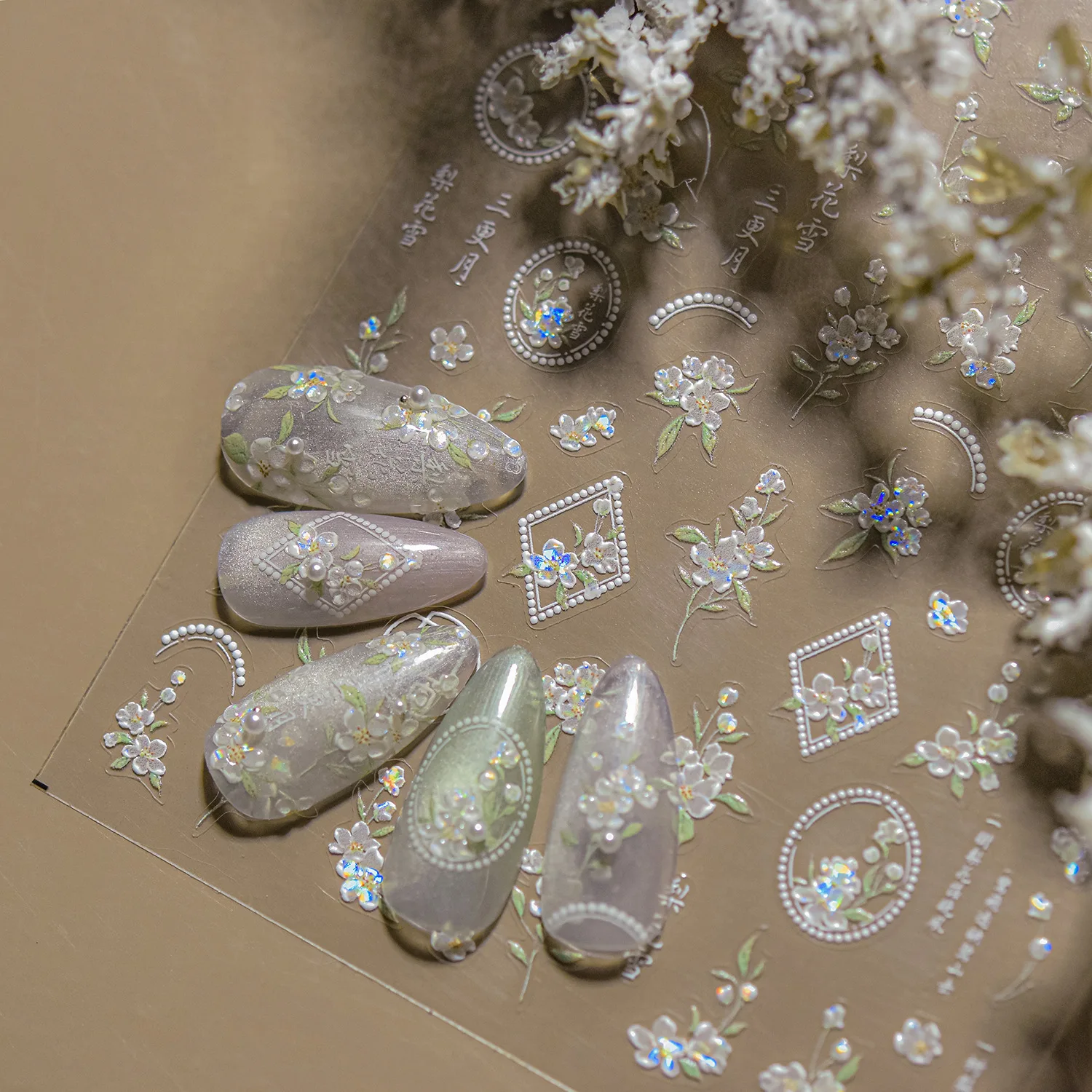 Swallow Window Pattern Peach Blossom Flower Antique Pear Blossom Adhesive 5D Nail Art Stickers Spring Manicure Decals