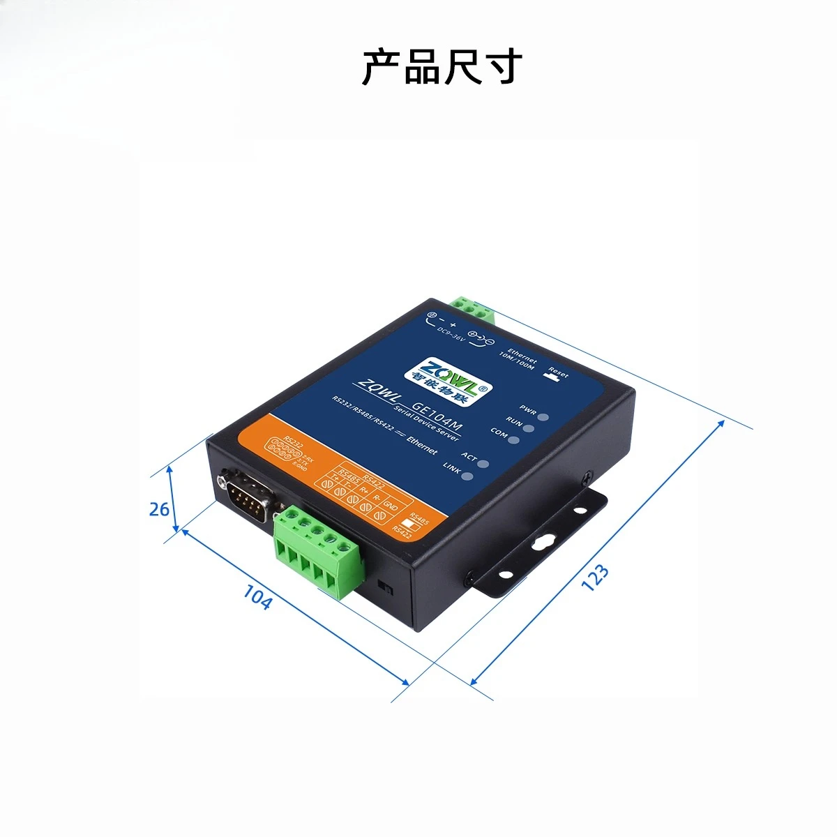 Serial port server 1 channel RS232/422/485 to Ethernet module HTTP serial port to network port communication MQTT