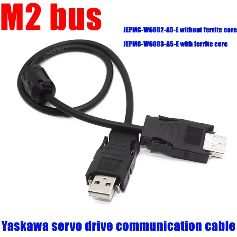 Compatible with Shin-Generation System Servo Yaskawa Drive M2 Communication Cable JEPMC-W6002-A5-E/6003-A5-E Bus 0.3/0.5/1M