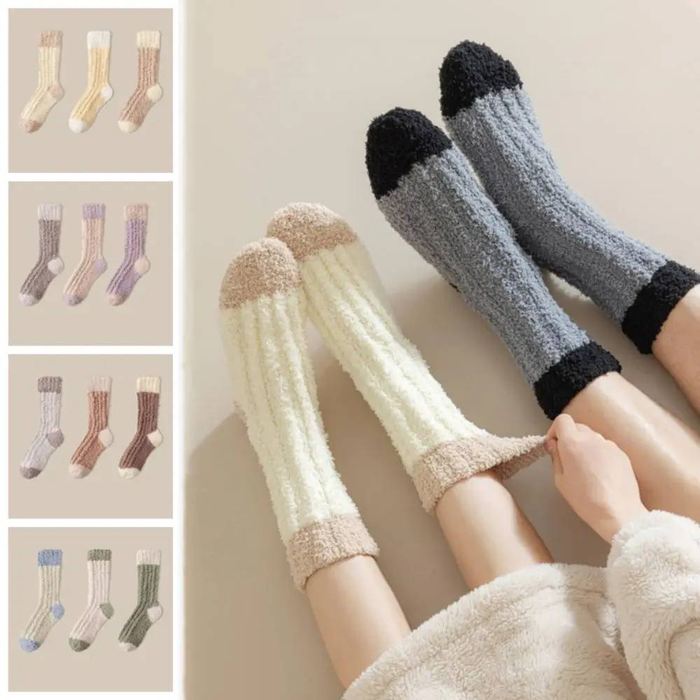 

3Pairs Creative Thickened Coral Fleece Socks Winter Simple Floor Socks Sleeping Hosiery Mid Tube Socks Women Winter