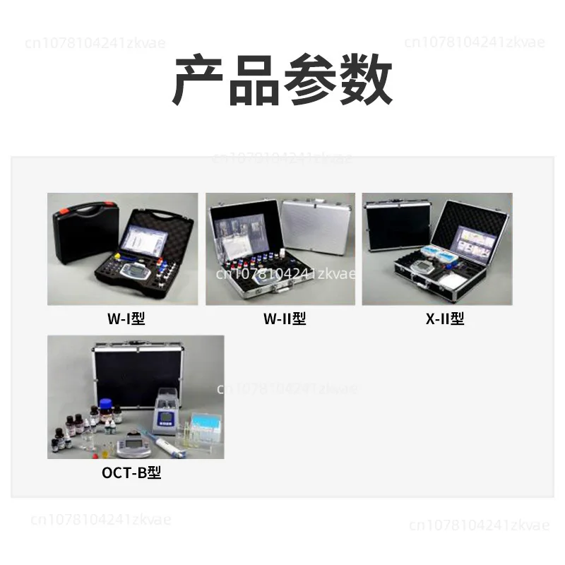 Portable multi-parameter water quality analyzer fish pond COD ammonia nitrogen shrimp and crab aquaculture testing instrument