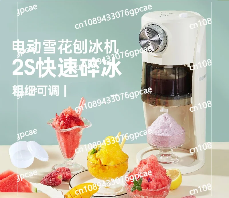 Ice Shaver Household Small Cotton Smoothie Machin  Mini Automatic Snowflake Ice Crusher Artifact