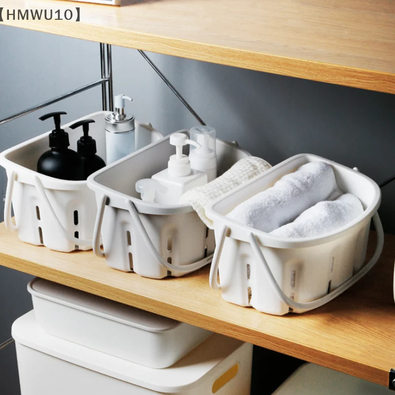 Household Plastic Portable Bathroom Basket Comfortable Grip Toiletry Hand Basket Large Capacity Drain Organizer Basket