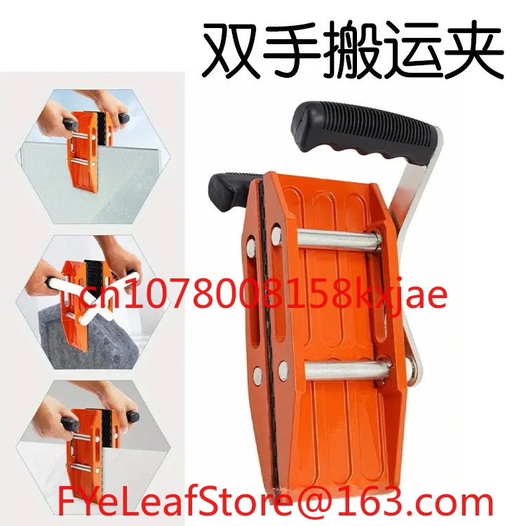 Glass Stone Handling Clip Loading and Unloading Installation Artifact Rough Marble Slate Portable One-Hand Two-Hand Magic Clip