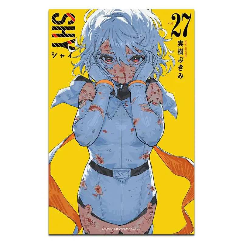 

SHY 27 Miki Bukimi Akita Bookstore 9784253280754 Book