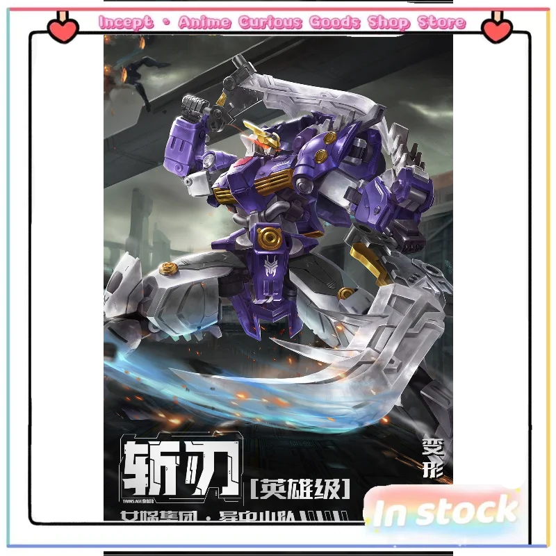 

In Stock Transformation Toy Zerg Squad Blade Stag Beetle Beetle Insect Transformation Guochuang Mecha Model Gift Collection Gift