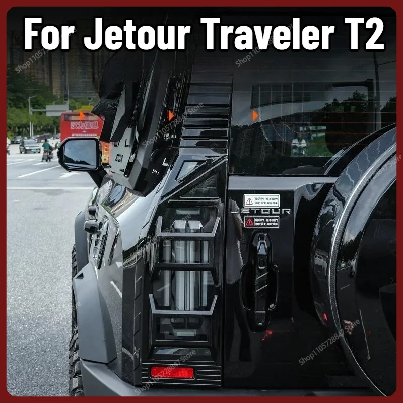 For Jetour Traveler T2 2023-2026 Rear Tail Light Cover Frame JMK Style Taillight Protective Trim Car Exterior Mod Accessories