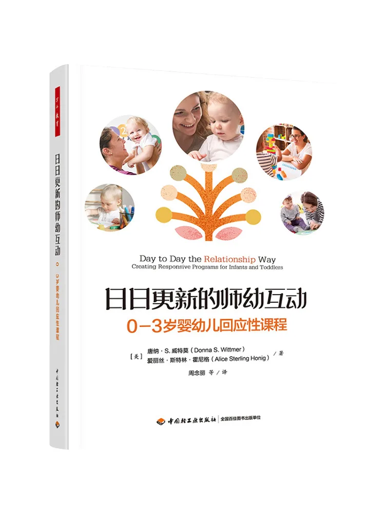 

Book-Winshare Daily Updated Teacher Child Interaction Responsive Curriculum For Infants and Toddlers