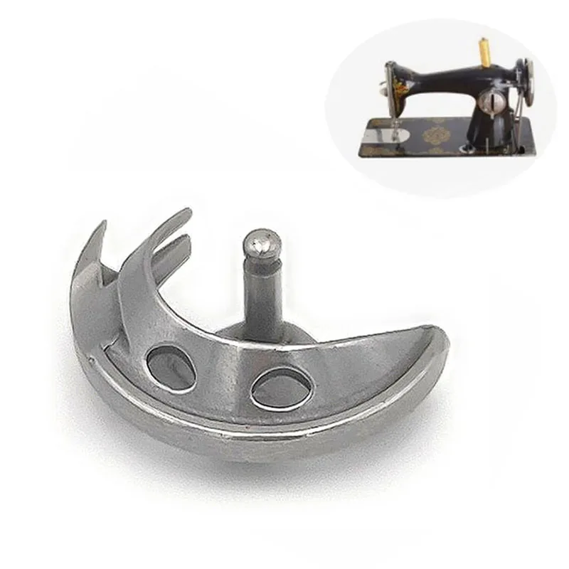 1PC Shuttle Hook For Old Style Sewing Machine Parts Accessories Butterfly/Singer/Janome/Bernina/Flying Man Sewing Accessories