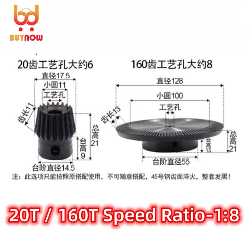 0.8M Series 20/40T 20/120T 20/140T 20/160T Speed ratio-1:2 1:6 1:7 1:8 Precision Umbrella Bevel Gear