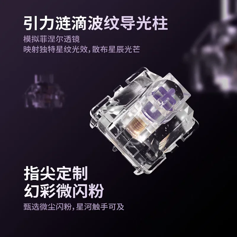 KeyTok NOVA Magnetic Switch Axis Stability Not Rock RGB POM HIFI