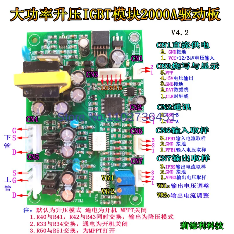 High Power Synchronous Voltage Boost/step-down IGBT Module 2000A Driver Board