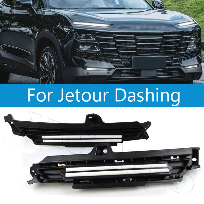 

Дневные ходовые огни и модифицированные противотуманные фары для Jetour Dashing