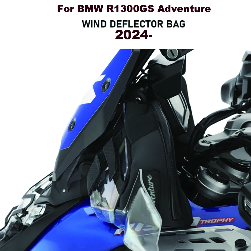 

Новые аксессуары для BMW R1300GS Adventure: водонепроницаемая сумка, боковой дефлектор, ветрозащитный экран, сумка для хранения инструментов.