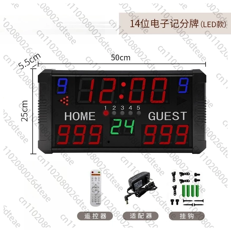 Plug-in Version Basketball Electronic Scorer, Suitable for All Kinds of Ball Games Score Card Basketball Meter Split Screen