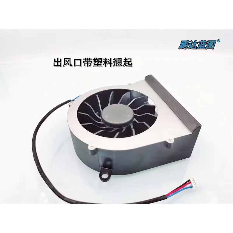 pa ADDA integrated machine ab7005hx-abb7.5cm 7525 5v 0.42a PWM blower turbofan 75*75*25MM