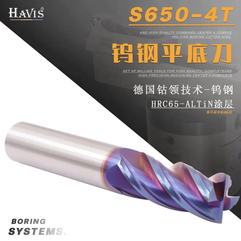 HAVIS65 degree tungsten steel coated flat bottom knife, tungsten steel milling cutter CNC numerical control gong knife, four-bla